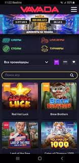 Odličen Vodič do Vavada Uživajte v promo vavada Odličen Vodič do Vavada Uživajte v promo vavada