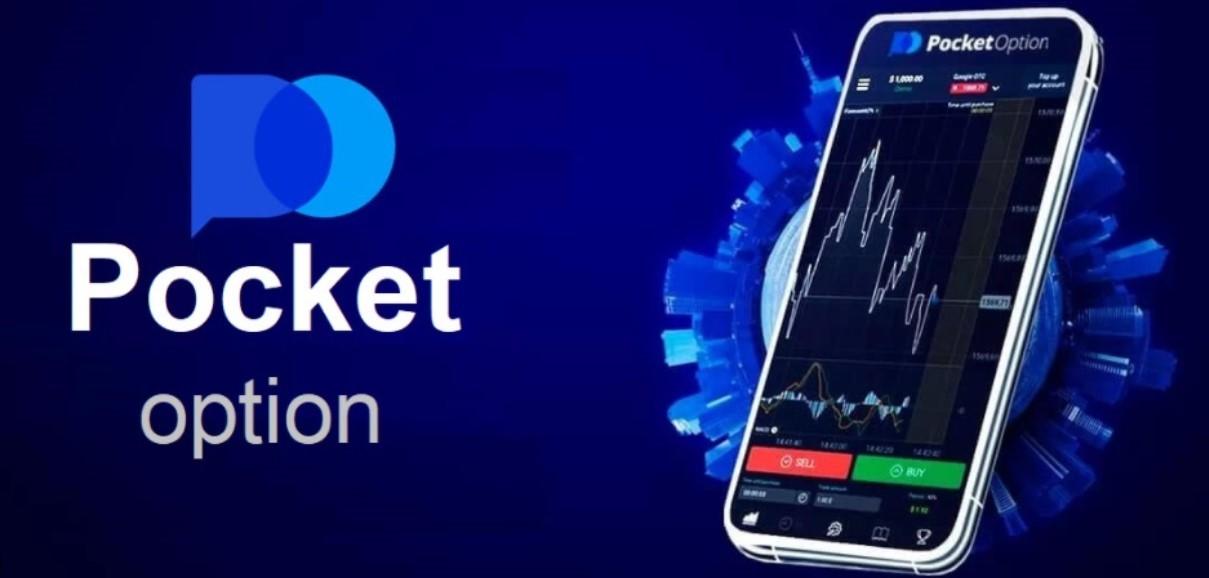 Comprehensive Guide to the Trading Platform Pocket Option 2