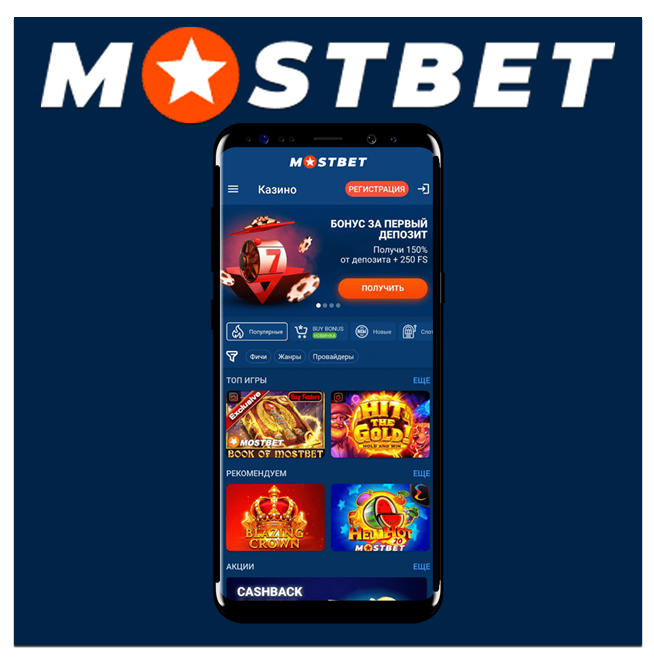 Mostbet Casino Welcome Bonus Discover Amazing Offers and Promotions Mostbet Casino Welcome Bonus Discover Amazing Offers and Promotions