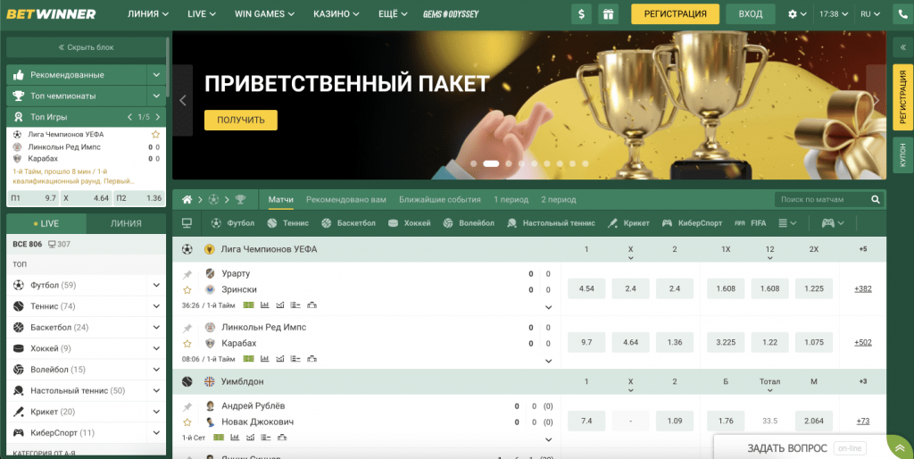 Discover the Excitement of Betwinner Casino Discover the Excitement of Betwinner Casino